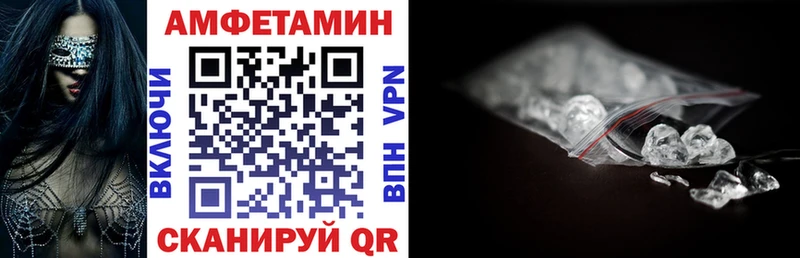 АМФ VHQ дарнет шоп blacksprut ссылка Бор