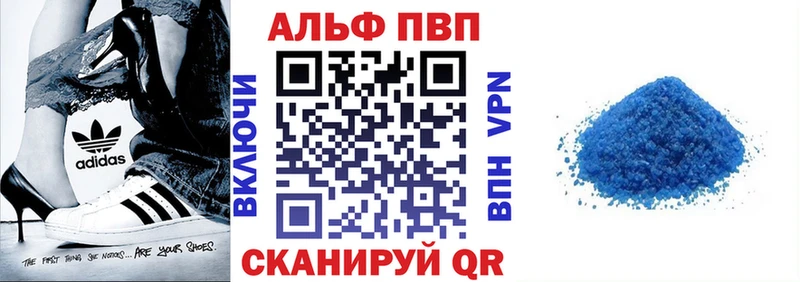 маркетплейс наркотические препараты  Бор  A PVP СК КРИС 