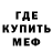 Метадон мёд Aleks Ross