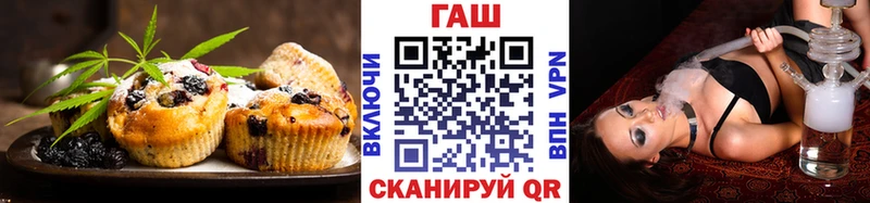 наркота  OMG ссылка  Canna-Cookies марихуана  Бор 