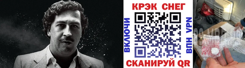 где купить   Бор  COCAIN 99% 