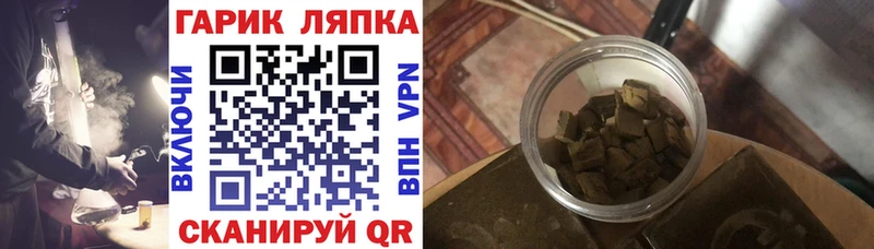 ГАШ VHQ  Бор 