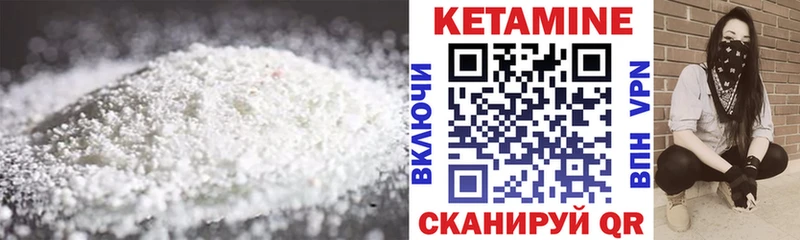 закладки  Бор  КЕТАМИН ketamine 