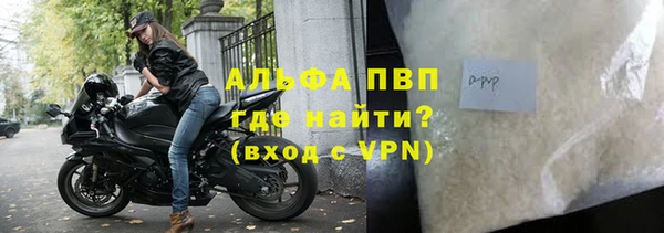 синтетический гашиш Белокуриха