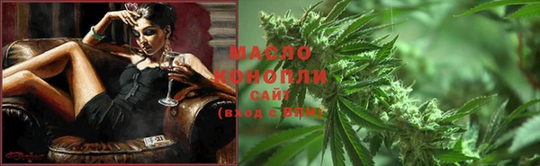 альфа пвп Горняк