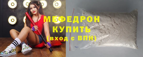мет Богородск