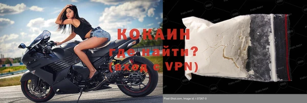каннабис Богородицк