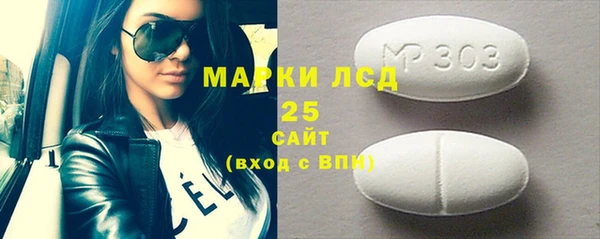синтетический гашиш Белокуриха