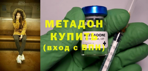 синтетический гашиш Белокуриха