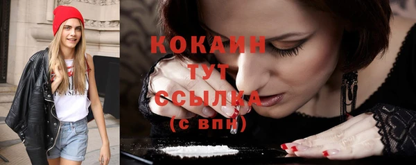 соль курить ск Белоозёрский