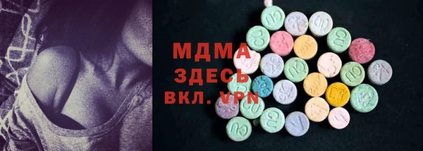 каннабис Богородицк