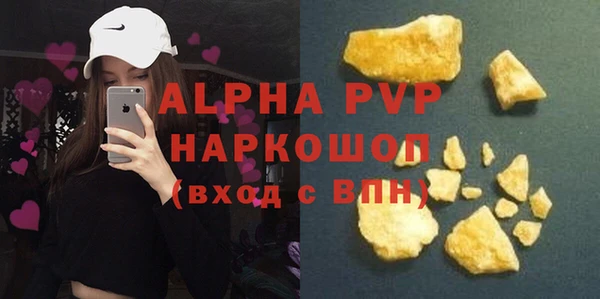 каннабис Богородицк
