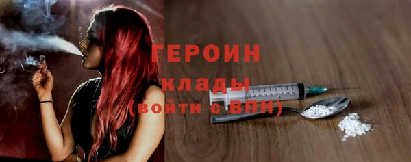 каннабис Богородицк