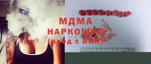 амфетамин Горнозаводск