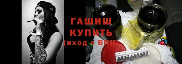 соль курить ск Белоозёрский
