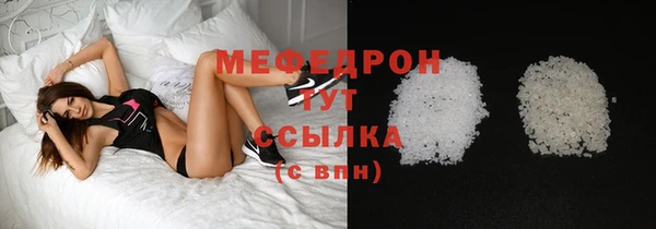 соль курить ск Белоозёрский