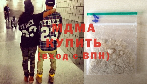 синтетический гашиш Белокуриха