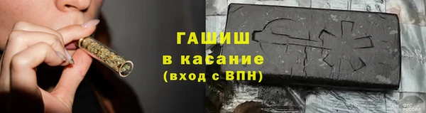 мет Богородск