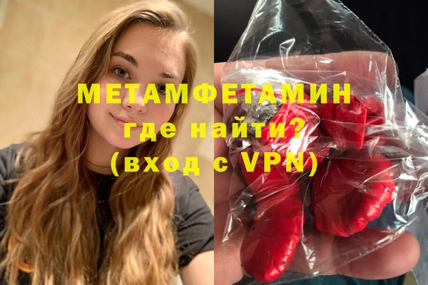 синтетический гашиш Белокуриха