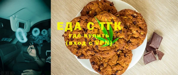 синтетический гашиш Белокуриха
