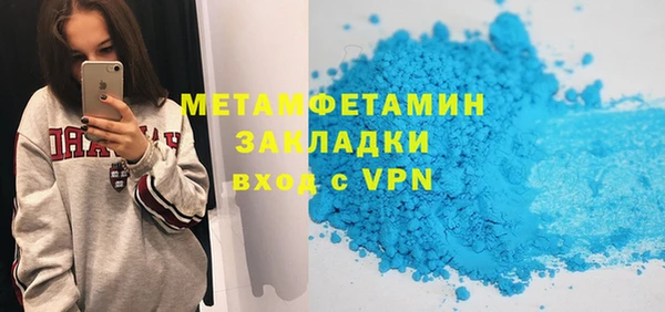 мет Богородск