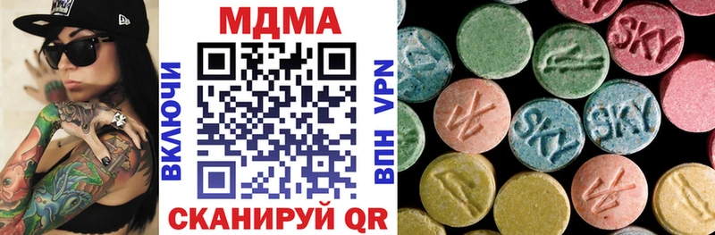 блэк спрут вход  Бор  MDMA VHQ  наркотики 