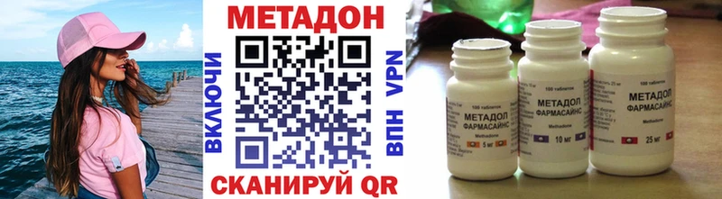 Метадон белоснежный  Бор 