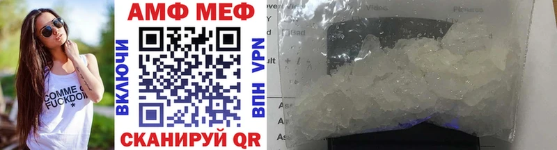 Первитин винт  Бор 