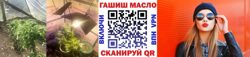 ТГК THC oil  это наркотические препараты  Бор 